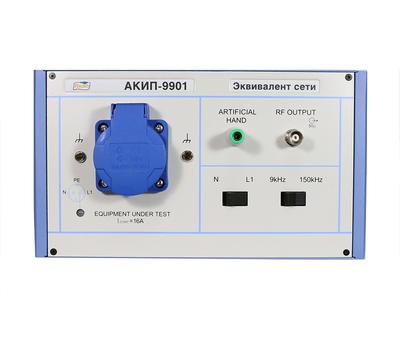 АКИП-9901 эквивалент сети