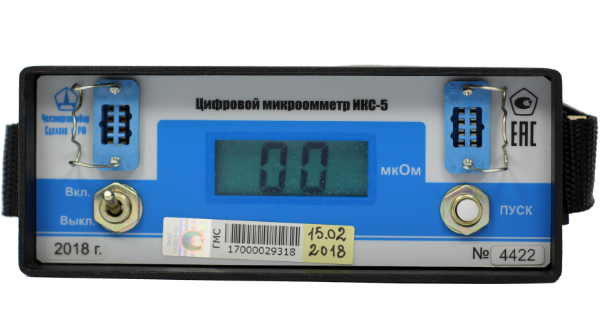 Прибор микроомметр х5. Икс-5 микроомметр измерения. Микроомметр цифровой Икс-5 0-10000 МКОМ. Икс-5 микроомметр производитель. Tmc 650 микроомметр