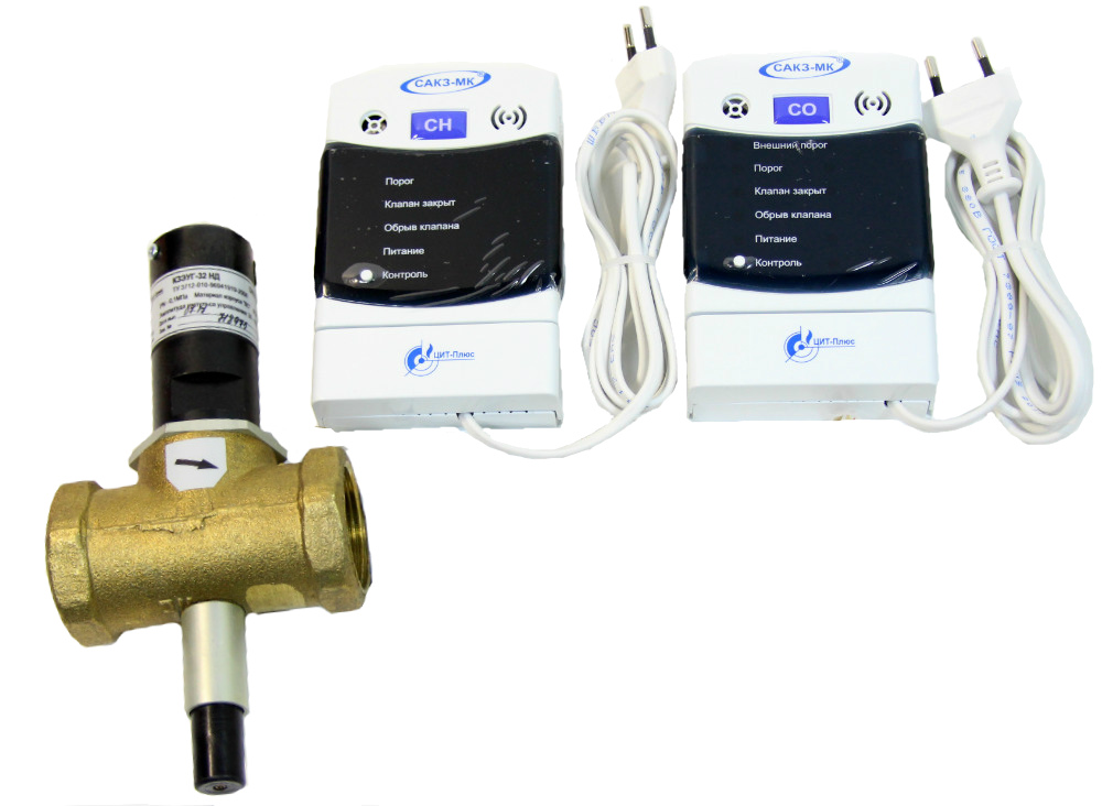 Системы автоматического контроля загазованности сакз мк. САКЗ 25 сигнализатор загазованности. Сигнализатор загазованности САКЗ-МК-2-1ai DN 25 нд (co+Ch). Клапан газовый электромагнитный САКЗ. Клапан САКЗ-МК-2.